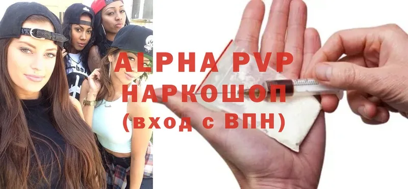 omg рабочий сайт  наркота  Мурманск  A-PVP мука 