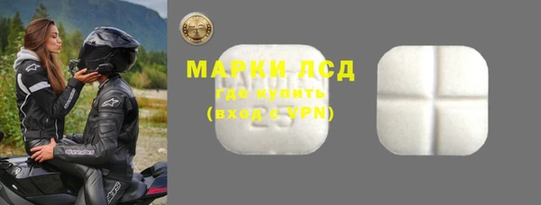 гашишное масло Бугульма